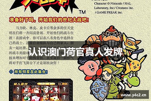 澳门荷官真人发牌|澳门荷官在线发牌网站|澳门金沙城娱乐场网址在线