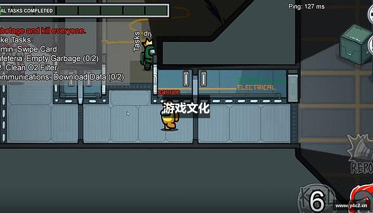 游戏文化